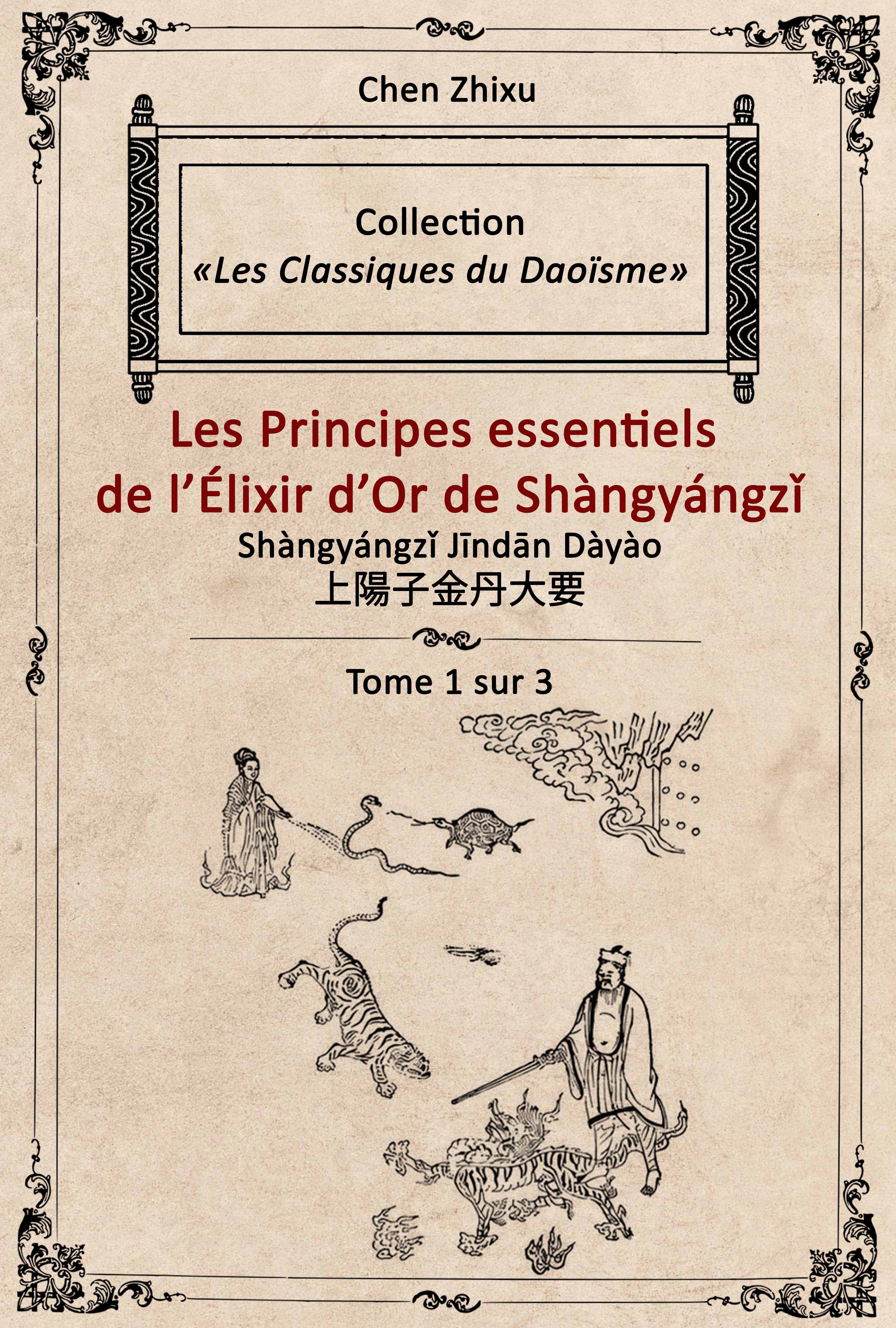 Tome 1 Jīndān Dàyào