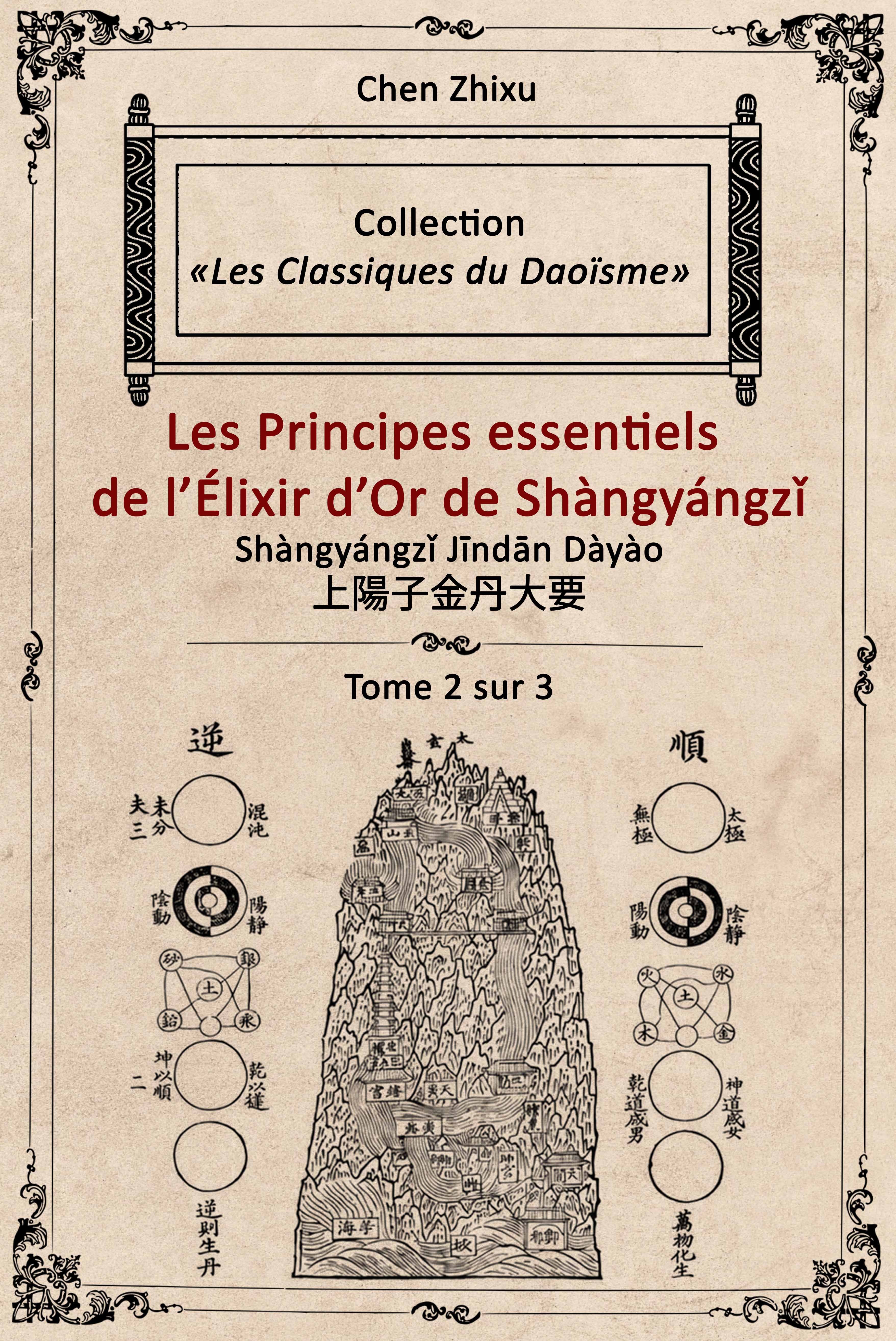 Tome 2 Jīndān Dàyào