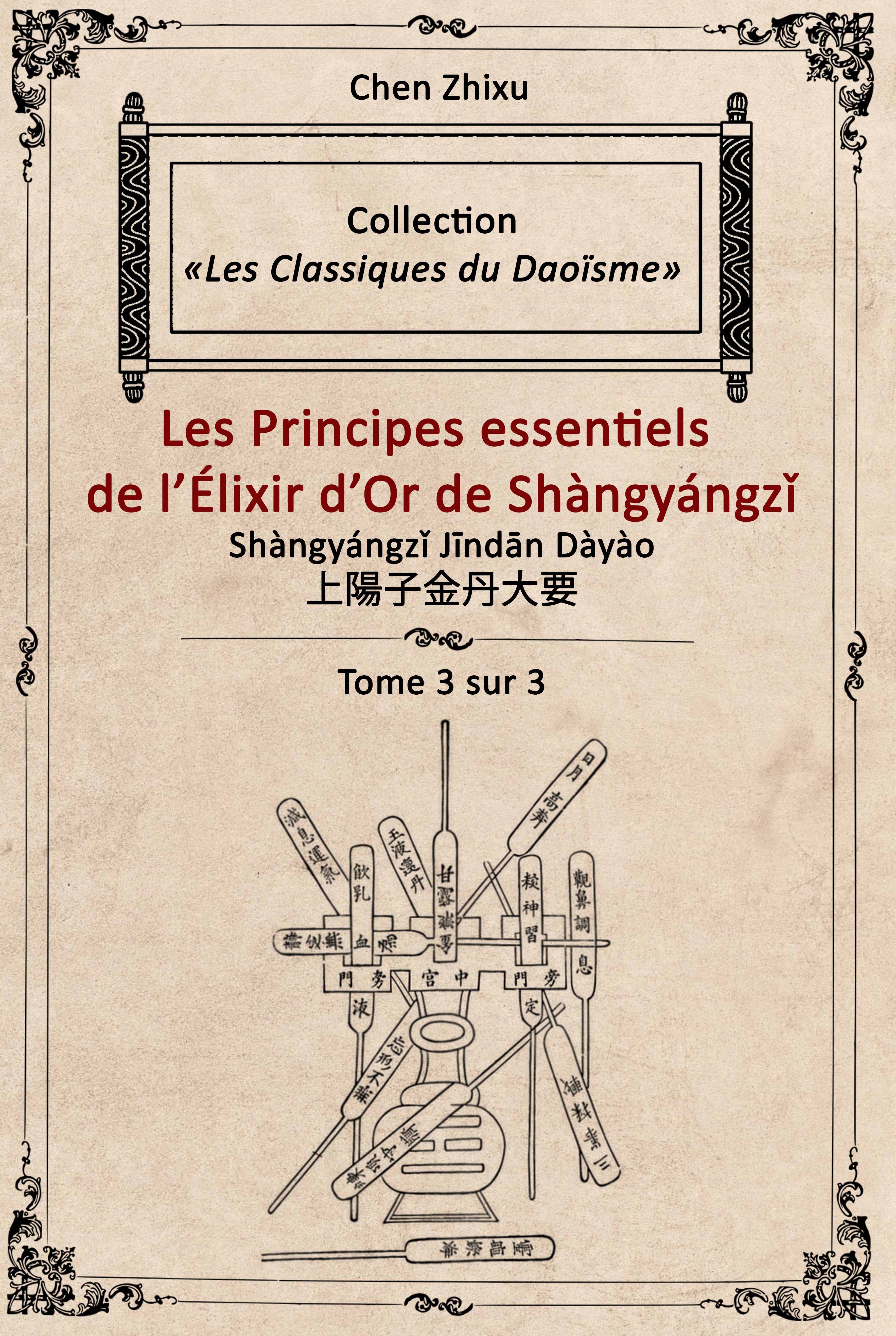 Tome 1 Jīndān Dàyào Jīndān Dàyào