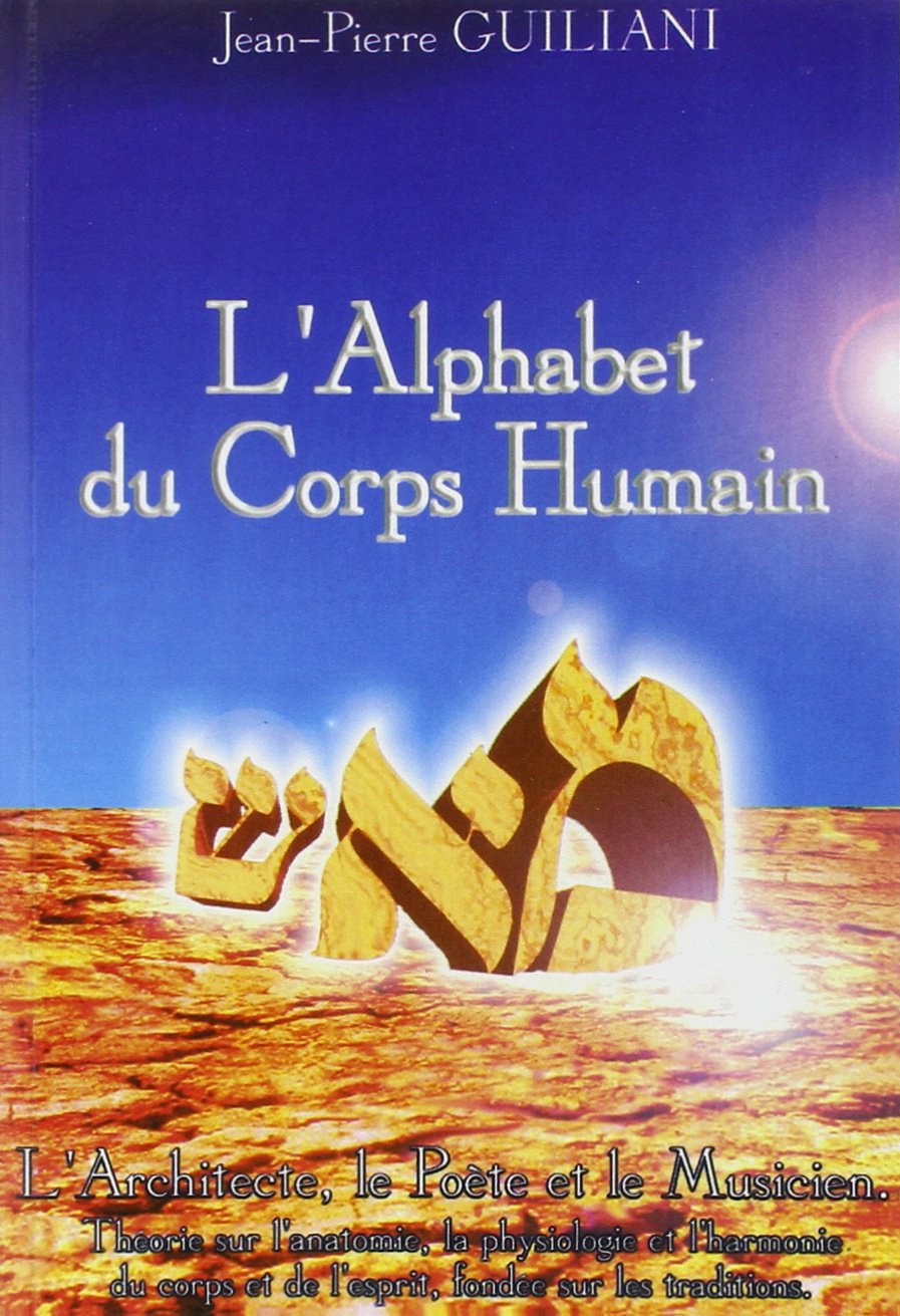 Alphabet du Corps Humain